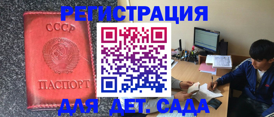 форма 3 в Рузаевке